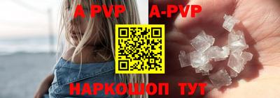 спиды Бузулук