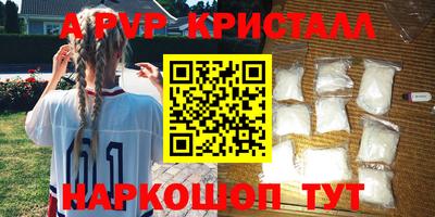 спиды Бузулук
