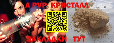 спиды Бузулук