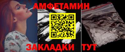 амфетамин Абакан