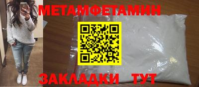 МДМА Будённовск