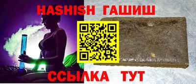 соль ск Бугуруслан