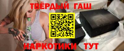 тгк Бугуруслан