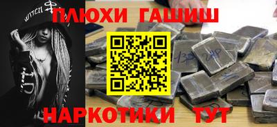 меф VHQ Будённовск