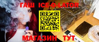 тгк Бугуруслан