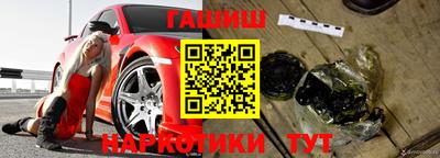 спайс Бузулук