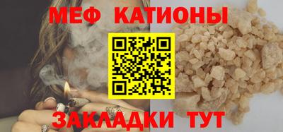 соль ск Бугуруслан