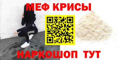 меф VHQ Будённовск