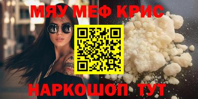 соль ск Бугуруслан