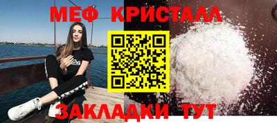 спиды Бузулук