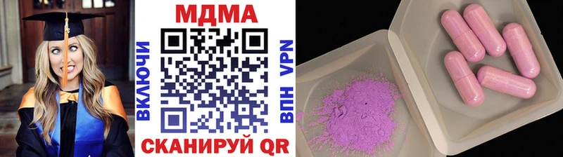 MDMA crystal  цена   Еманжелинск 