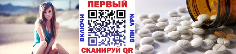 МЕТАМФЕТАМИН Methamphetamine  цена   блэк спрут ССЫЛКА  Еманжелинск 