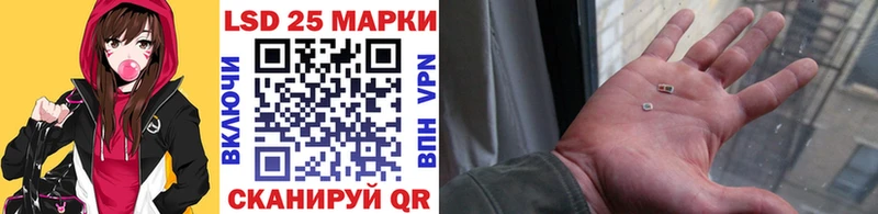 omg ONION  Еманжелинск  Марки 25I-NBOMe 1,8мг 