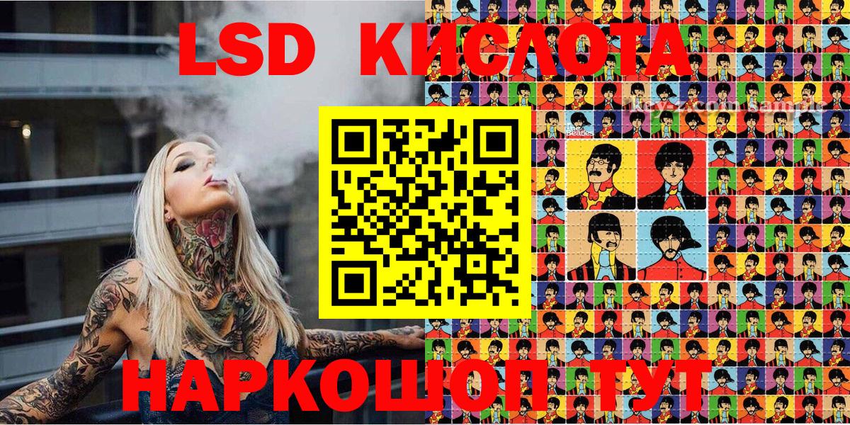 Марки N-bome 1,5мг  Еманжелинск 