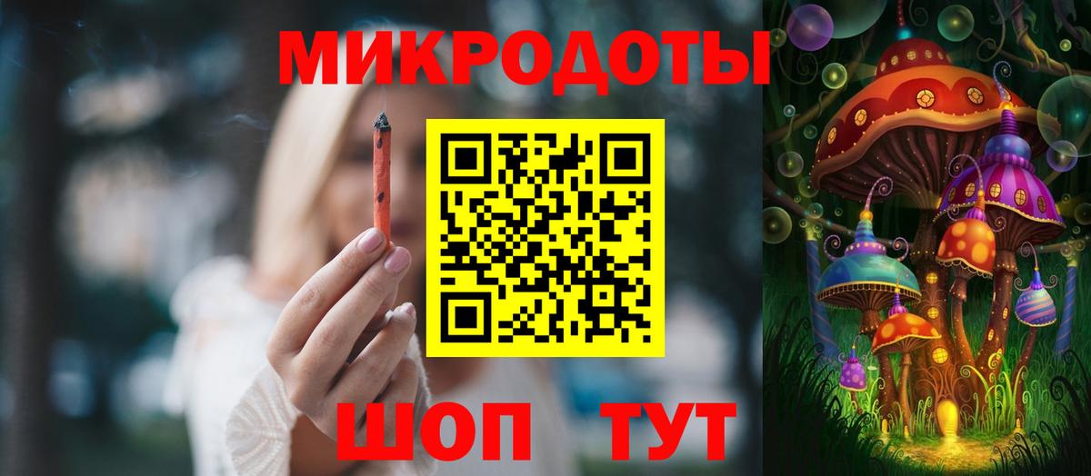 продажа наркотиков  Псилоцибиновые грибы Magic Shrooms  Вход с VPN  Еманжелинск 
