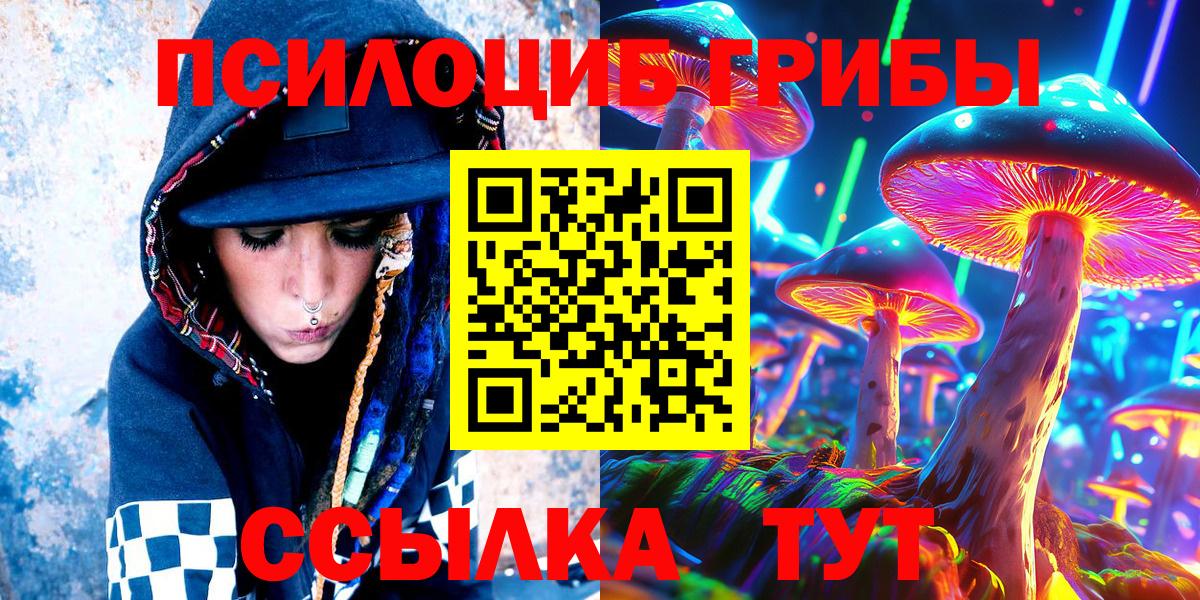 Галлюциногенные грибы мицелий  Еманжелинск  Галлюциногенные грибы GOLDEN TEACHER 