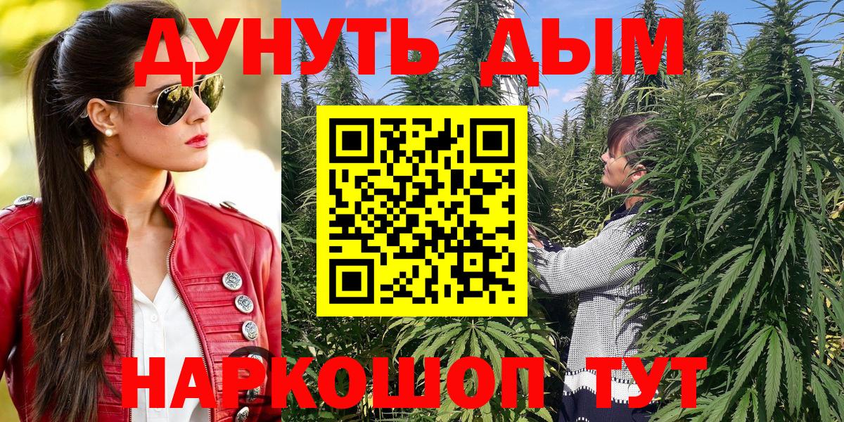 Бошки Шишки план  Шишки марихуана VHQ  МАРИХУАНА MAZAR  Еманжелинск 